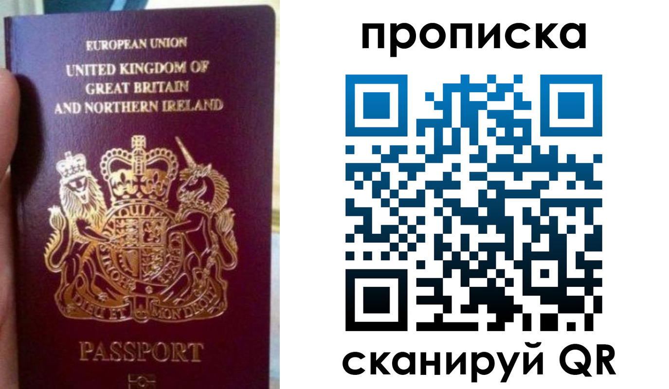 прописка иностранных граждан в Сарове